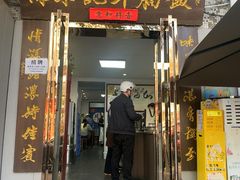 -陈栗记牛腩饭(钟楼小区店)