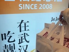 -万松园美食街