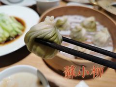 -苏小柳点心·手作小笼包(新街口分院店)