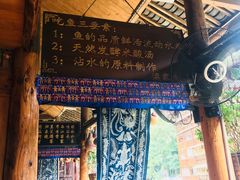 -侯家庄私房菜馆观景餐厅