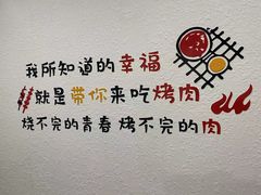 -江城二当家烤牛肉(莲塘新村店)