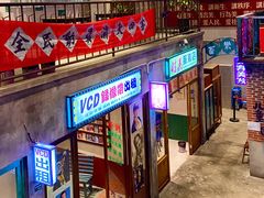 门面-严州府·地道建德菜