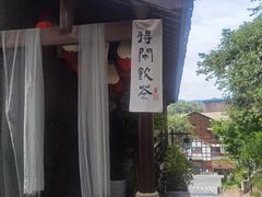 -磁器口古镇