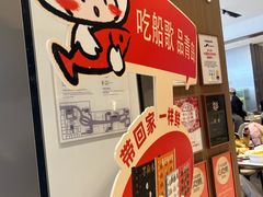 -船歌·鱼水饺青岛菜(国贸商城店)
