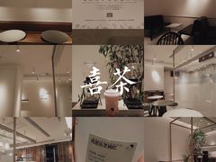 -喜茶(广州石牌桥店)