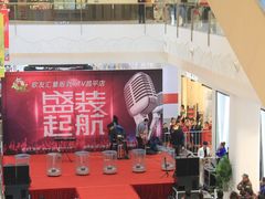 -歌友汇KTV(悦荟广场店)