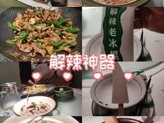 -费大厨辣椒炒肉(高铁吾悦广场店)