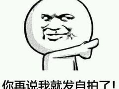 android_upload_pic-GANSO元祖食品(锦创书城店)