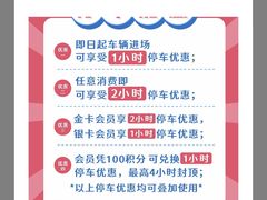 -天佑城