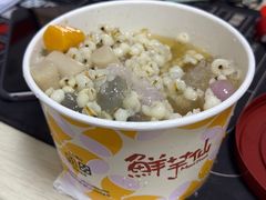 -鲜芋仙(常州吾悦国际广场店)