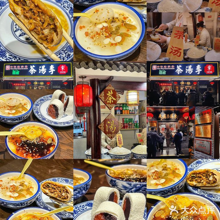 北京美食｜茶汤李不输天津龙嘴大铜壶