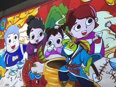 -蛙一刀·麻椒鱼火锅(金仙桥店)