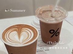 -% Arabica阿拉比卡咖啡(前滩太古里店)