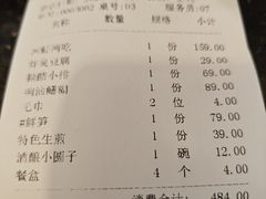 -浦江餐饮•上海菜馆(五四路店)