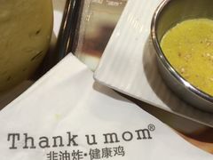 -Thank u mom非油炸健康鸡(万国广场店)