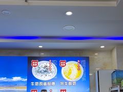 -聚雅美食
