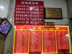 -易记皮肚面(明瓦廊店)
