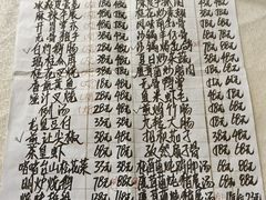 -雅香园·30年老字号顺德酒家(乐从岳步店)