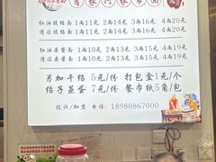 -肖家河家常面(肖家河北街店)