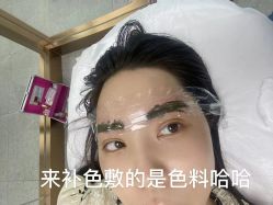 -OnFaer.纹眉半永久无创洗眉