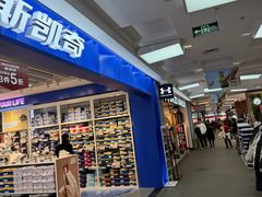 -盛京大奥莱(沈阳奥体店)