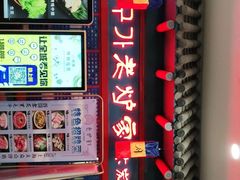 -老炉家木炭烤肉(长江国际店)
