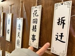-剧狐剧本杀·月球探案馆(人民广场1号店)