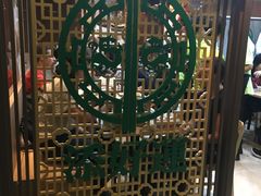 门面-添好运点心专门店(中环IFC店)