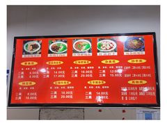 -花市豌杂面(民生路店)