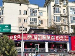 -符缸酸菜鸡(华阳店)