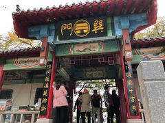 -崂山巨峰游览区