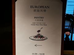 -上海柏悦酒店