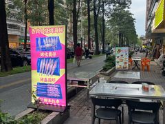 -可汗草原碳烤羊腿(欧景城店)