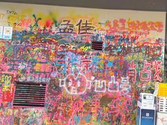 -黄桷坪涂鸦艺术街