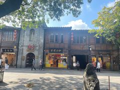 -星巴克(福州三坊七巷店)