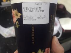 -厝内小眷村(新北万达店)
