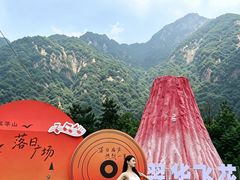 -秦岭终南山世界地质公园翠华山景区