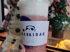 -茶百道(京溪店)