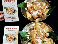 -小喜客·云南特色菜(纳西庭院店)