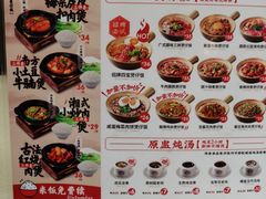 菜单-膳心记-明火四宝煲仔饭(燕南店)