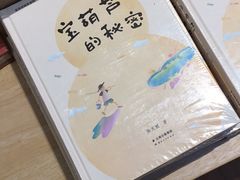 -猫的天空之城概念书店(北戴河蔚蓝海岸店)