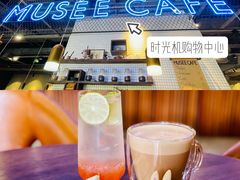 -MUSEE CAFE(保利·时光里店)