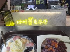 -梧州双钱龟苓膏(丽港航母店)