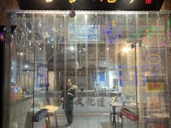 -马家烧麦(中街店)