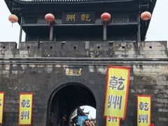 -乾州古城