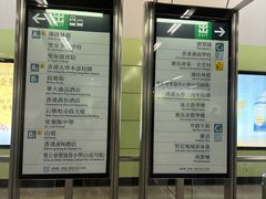 -香港大学
