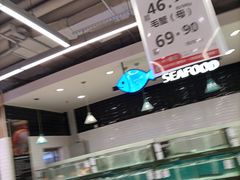 -Bravo永辉(爱琴海购物公园店)