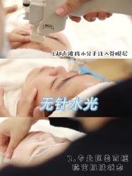 -上海星和医疗美容