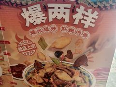 -和合谷(百荣店)