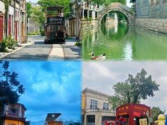 -赤坎·广东华侨国际旅游度假区